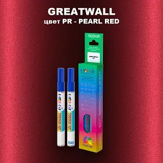 Маркер с краской GREATWALL, цвет PR - PEARL RED