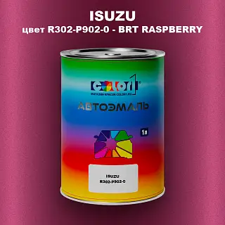 Автомобильная краска ISUZU, цвет R302-P902-0 - BRT RASPBERRY