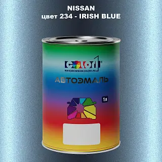 Автомобильная краска NISSAN, цвет 234 - IRISH BLUE