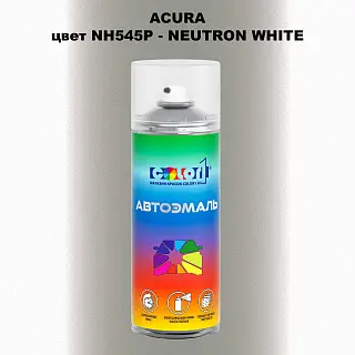 Аэрозольная краска ACURA, цвет NH545P - NEUTRON WHITE