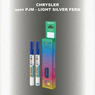 Маркер с краской CHRYSLER, цвет PJM - LIGHT SILVER FERN