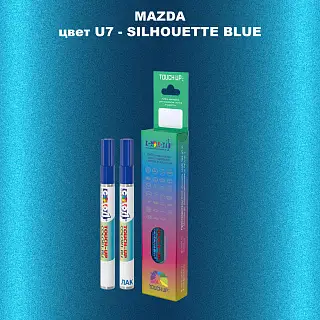 Карандаш-маркер с краской MAZDA, цвет U7 - SILHOUETTE BLUE
