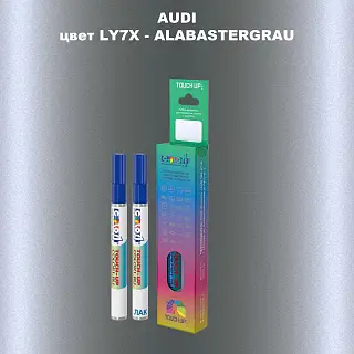 Маркер с краской AUDI, цвет LY7X - ALABASTERGRAU