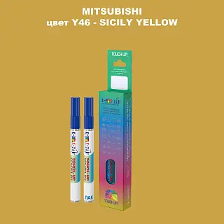 Карандаш-маркер с краской MITSUBISHI, цвет Y46 - SICILY YELLOW