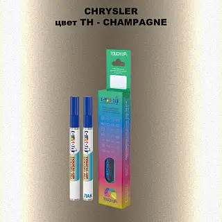 Маркер с краской CHRYSLER, цвет TH - CHAMPAGNE