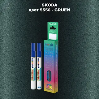 Карандаш-маркер с краской SKODA, цвет 5556 - GRUEN