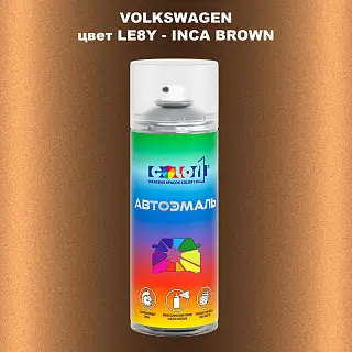 Аэрозольная краска VOLKSWAGEN, цвет LE8Y - INCA BROWN