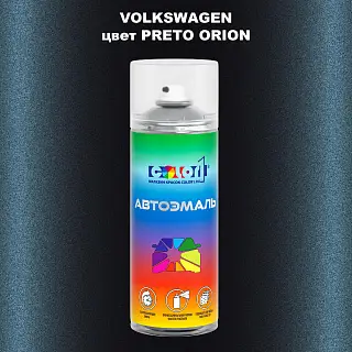 Аэрозольная краска VOLKSWAGEN, цвет - PRETO ORION