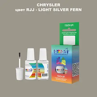 Краска для сколов во флаконе с кисточкой CHRYSLER, цвет RJJ - LIGHT SILVER FERN