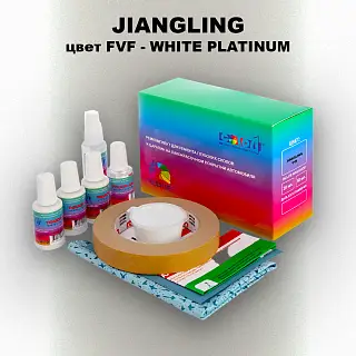 Ремкомплект для ремонта глубоких сколов и царапин JIANGLING, цвет FVF - WHITE PLATINUM