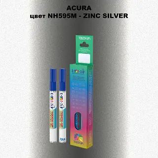 Маркер с краской ACURA, цвет NH595M - ZINC SILVER