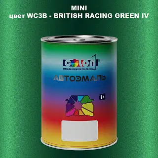 Автомобильная краска MINI, цвет WC3B - BRITISH RACING GREEN IV