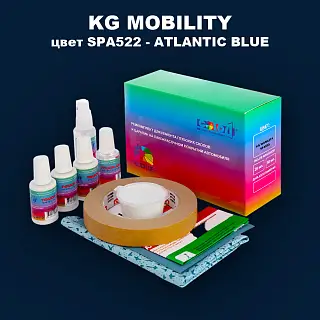 Ремкомплект для ремонта глубоких сколов и царапин KG MOBILITY, цвет SPA522 - ATLANTIC BLUE