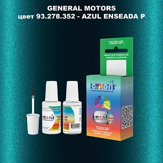 Краска для сколов во флаконе с кисточкой GM, цвет  93.278.352 - AZULENSEADAP