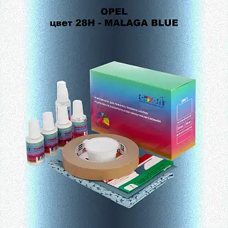 Ремкомплект для ремонта глубоких сколов и царапин OPEL, цвет 28H - MALAGA BLUE