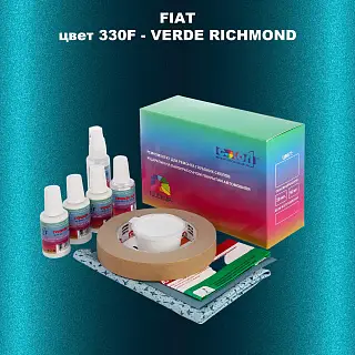 Ремкомплект для ремонта глубоких сколов и царапин FIAT, цвет 330F - VERDE RICHMOND