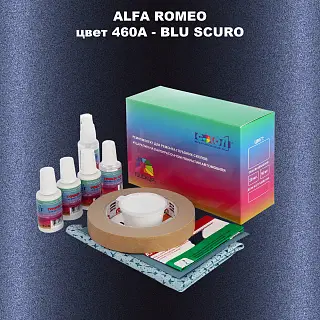 Ремкомплект для ремонта глубоких сколов и царапин ALFA ROMEO цвет 460A - BLU SCURO