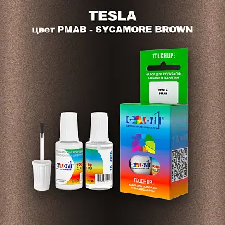 Краска для сколов во флаконе с кисточкой TESLA цвет PMAB - SYCAMORE BROWN