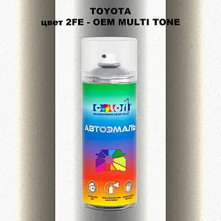 Аэрозольная краска TOYOTA, цвет 2FE - 2-х цветное покрытие