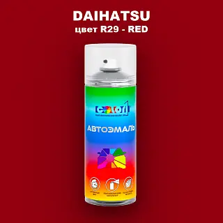 Аэрозольная краска DAIHATSU, цвет R29 - RED