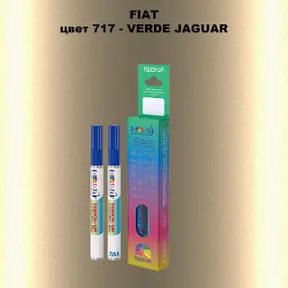 Маркер с краской FIAT, цвет 717 - VERDE JAGUAR