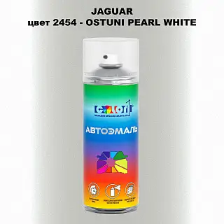 Аэрозольная краска JAGUAR, цвет 2454 - OSTUNI PEARL WHITE