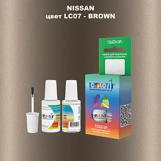 Краска для сколов во флаконе с кисточкой NISSAN, цвет LC07 - BROWN