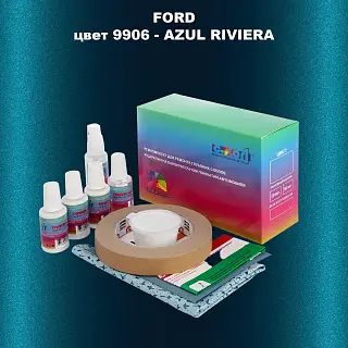 Ремкомплект для ремонта глубоких сколов и царапин FORD, цвет 9906 - AZUL RIVIERA