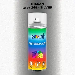 Аэрозольная краска NISSAN, цвет 248 - SILVER