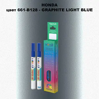 Маркер с краской HONDA, цвет 661-B128 - GRAPHITE LIGHT BLUE