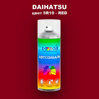 Аэрозольная краска DAIHATSU, цвет 5R10 - RED