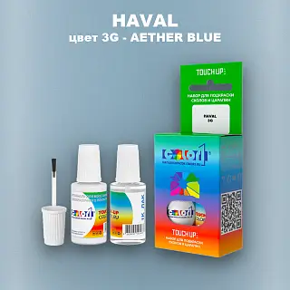 Краска для сколов во флаконе с кисточкой HAVAL, цвет 3G - AETHER BLUE