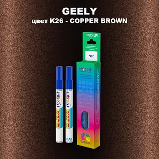 Маркер с краской GEELY, цвет K26 - COPPER BROWN