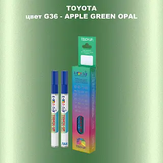 Карандаш-маркер с краской TOYOTA, цвет G36 - APPLE GREEN OPAL