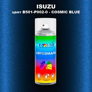 Аэрозольная краска ISUZU, цвет B501-P902-0 - COSMIC BLUE