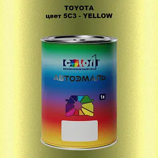 Автомобильная краска TOYOTA, цвет 5C3 - YELLOW