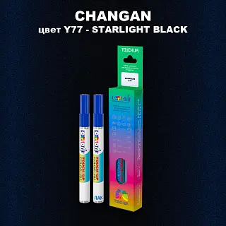 Маркер с краской CHANGAN, цвет Y77 - STARLIGHT BLACK