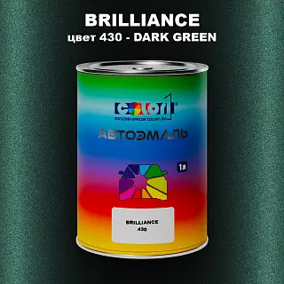 Автомобильная краска BRILLIANCE, цвет 430 - DARK GREEN