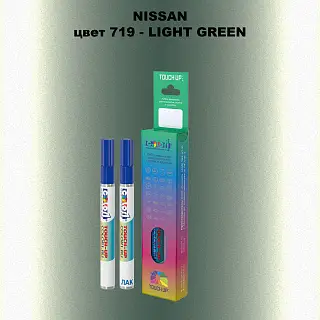 Маркер с краской NISSAN, цвет 719 - LIGHT GREEN