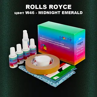 Ремкомплект для ремонта глубоких сколов и царапин ROLLS ROYCE, цвет W46 - MIDNIGHT EMERALD