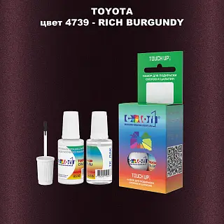 Краска для сколов во флаконе с кисточкой TOYOTA, цвет 4739 - RICH BURGUNDY