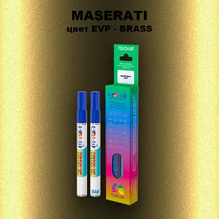Маркер с краской MASERATI, цвет EVP - BRASS