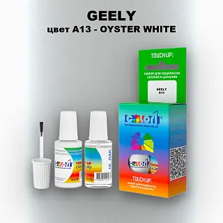 Краска для сколов во флаконе с кисточкой GEELY, цвет A13 - OYSTER WHITE