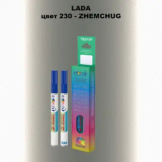 Маркер с краской LADA, цвет 230 - ZHEMCHUG