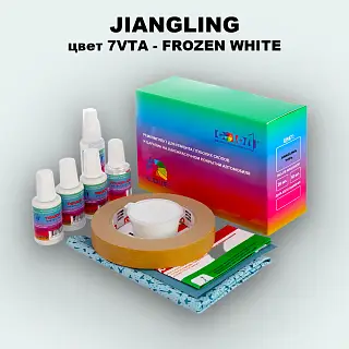 Ремкомплект для ремонта глубоких сколов и царапин JIANGLING, цвет 7VTA - FROZEN WHITE