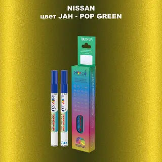 Карандаш-маркер с краской NISSAN, цвет JAH - POP GREEN