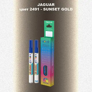 Маркер с краской JAGUAR, цвет 2491 - SUNSET GOLD