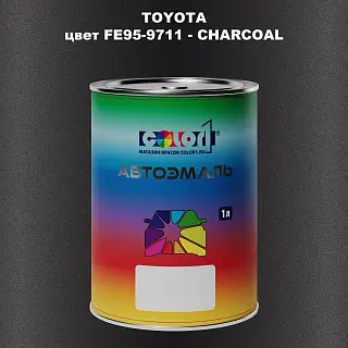 Автомобильная краска TOYOTA, цвет FE95-9711 - CHARCOAL