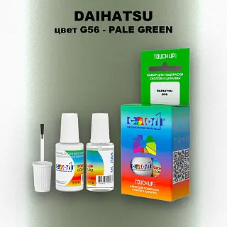 Краска для сколов во флаконе с кисточкой DAIHATSU, цвет G56 - PALE GREEN