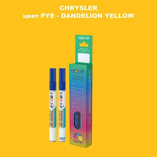 Маркер с краской CHRYSLER, цвет PYE - DANDELION YELLOW